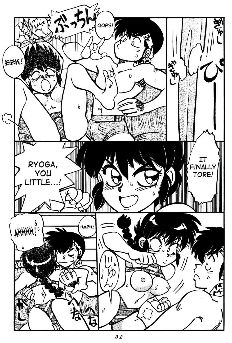 (C48) [Chuuka Mantou (Yagami Dai)] Mantou Special | Variation Special (Ranma 1/2) [English] [SaHa] [Incomplete] - Page 32