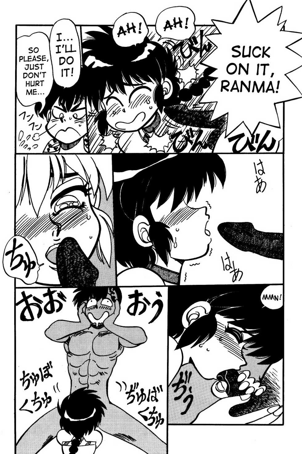 (C48) [Chuuka Mantou (Yagami Dai)] Mantou Special | Variation Special (Ranma 1/2) [English] [SaHa] [Incomplete] - Page 39