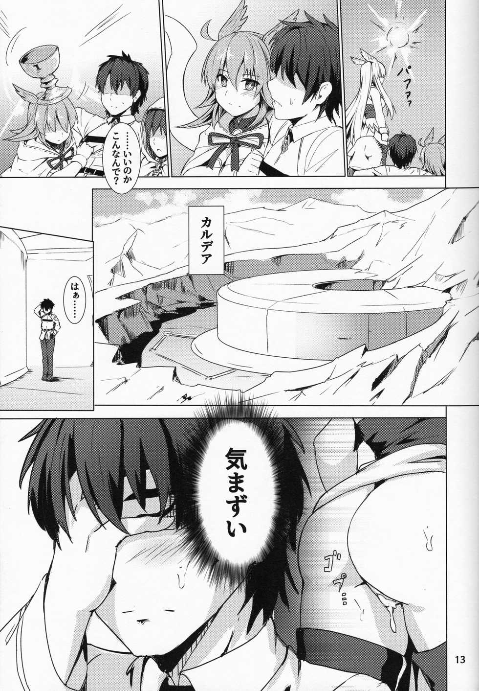 (C95) [Ohanabatake (Siseki Hirame)] Ore Yuushi ni Narimasu (Fate/Grand Order) - Page 14