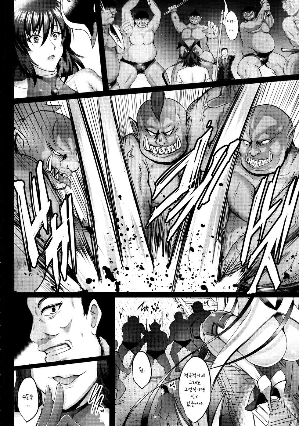 (C97) [Shouchuu MAC (Hozumi Kenji)] Shiranui Harami Ochi (Taimanin Yukikaze) [Korean] - Page 3
