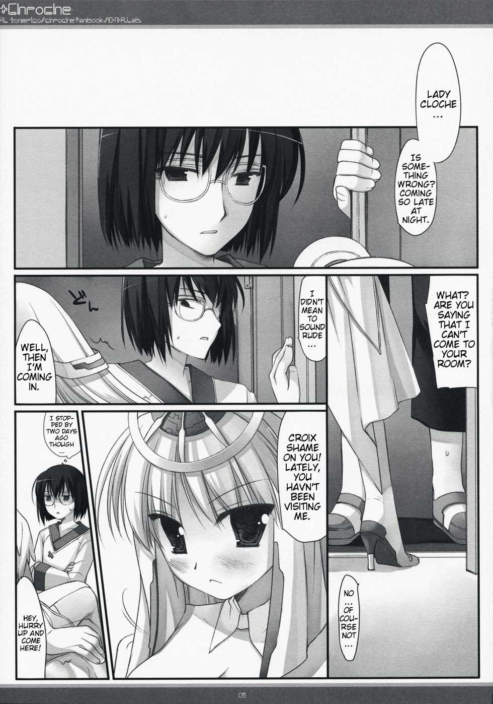 (C73) [D.N.A.Lab. (Miyasu Risa)] xChroche (Ar Tonelico 2) [English] [Slayerjammer] - Page 4