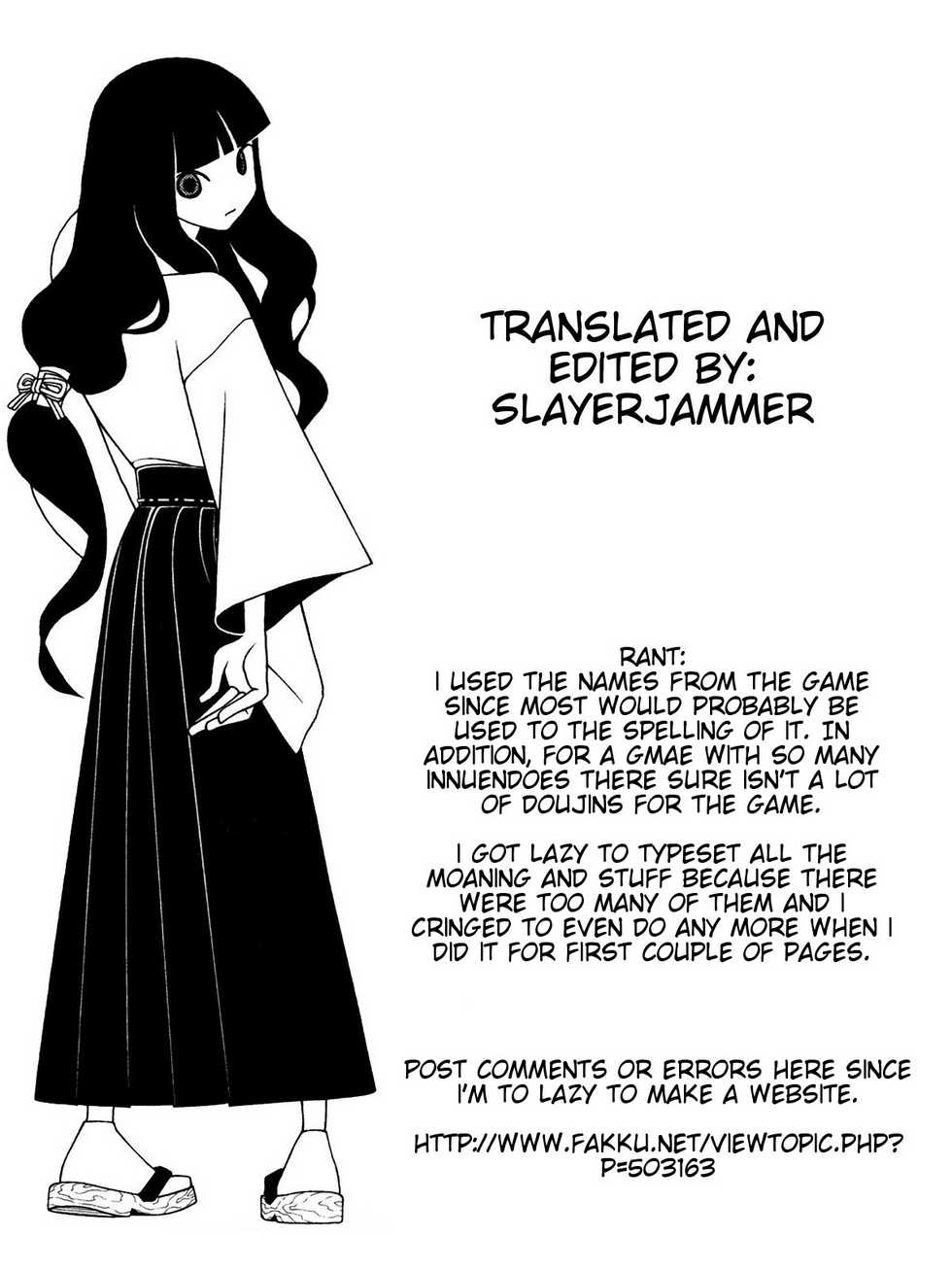 (C73) [D.N.A.Lab. (Miyasu Risa)] xChroche (Ar Tonelico 2) [English] [Slayerjammer] - Page 29