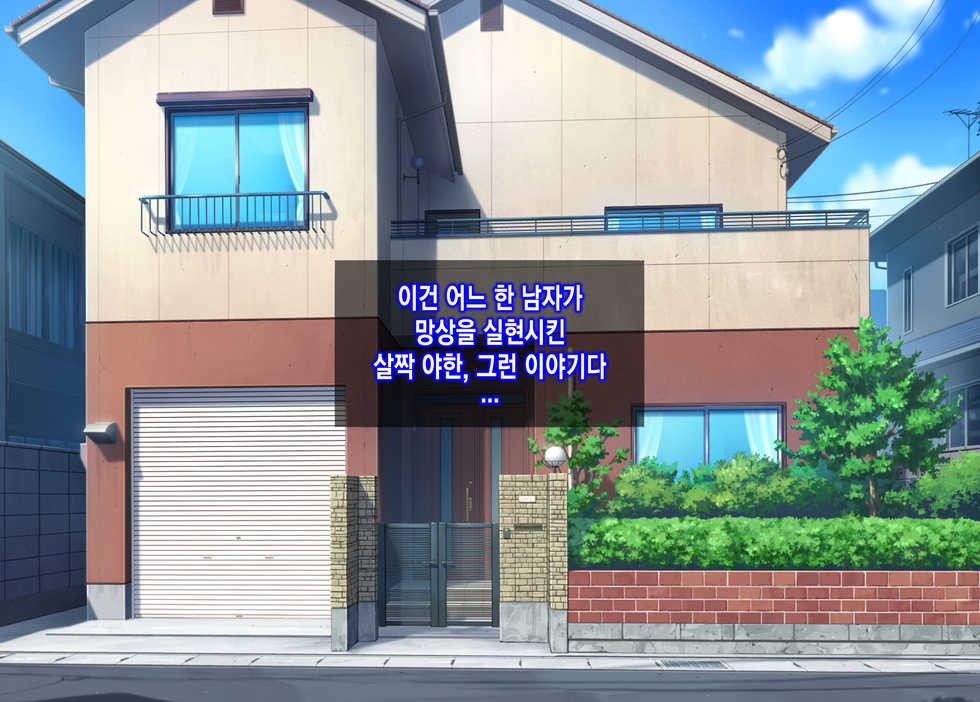 [Gantai Critical (BeLu)] Mousou Gugenka Yobidaseru (Various) [Korean] [MMG] - Page 2