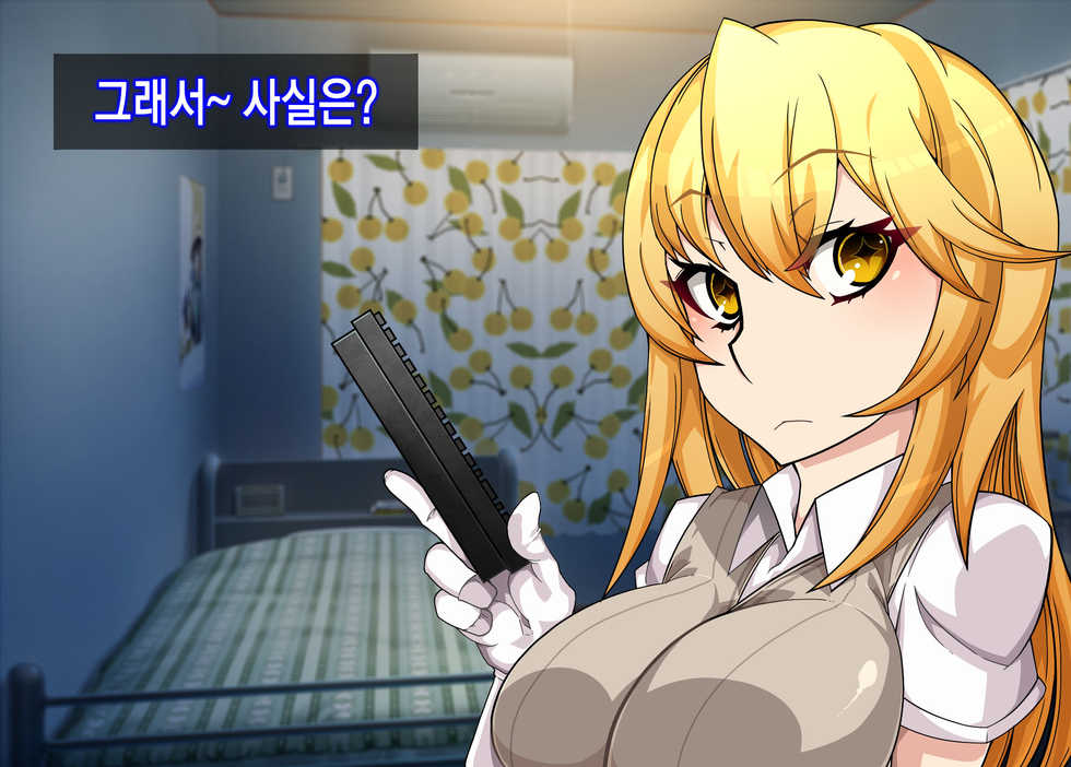 [Gantai Critical (BeLu)] Mousou Gugenka Yobidaseru (Various) [Korean] [MMG] - Page 39