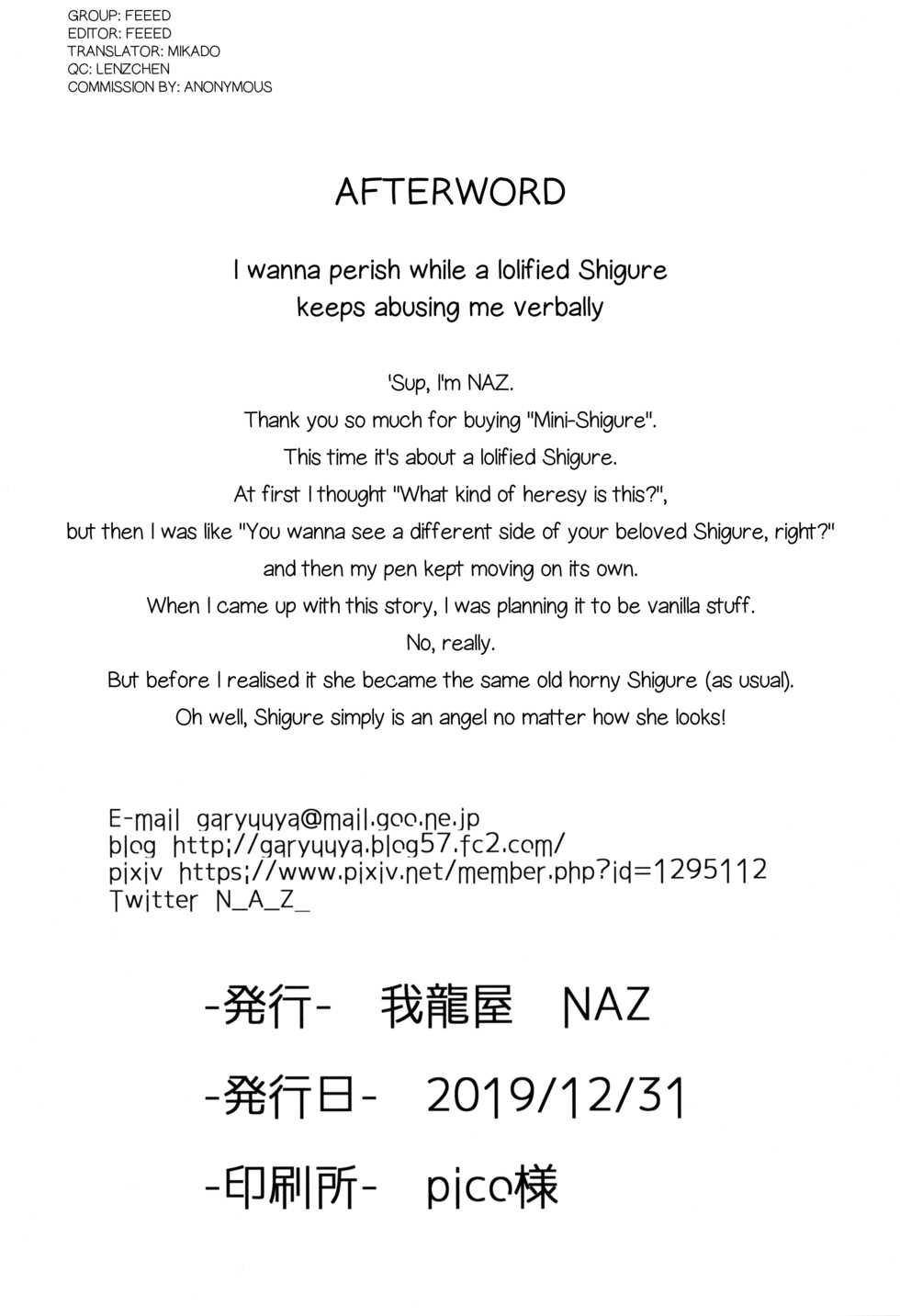 (C97) [GaRyuuYa (NAZ)] Kogata Shigure | Mini-Shigure (Kantai Collection -KanColle-) [English] [Feeed] - Page 21