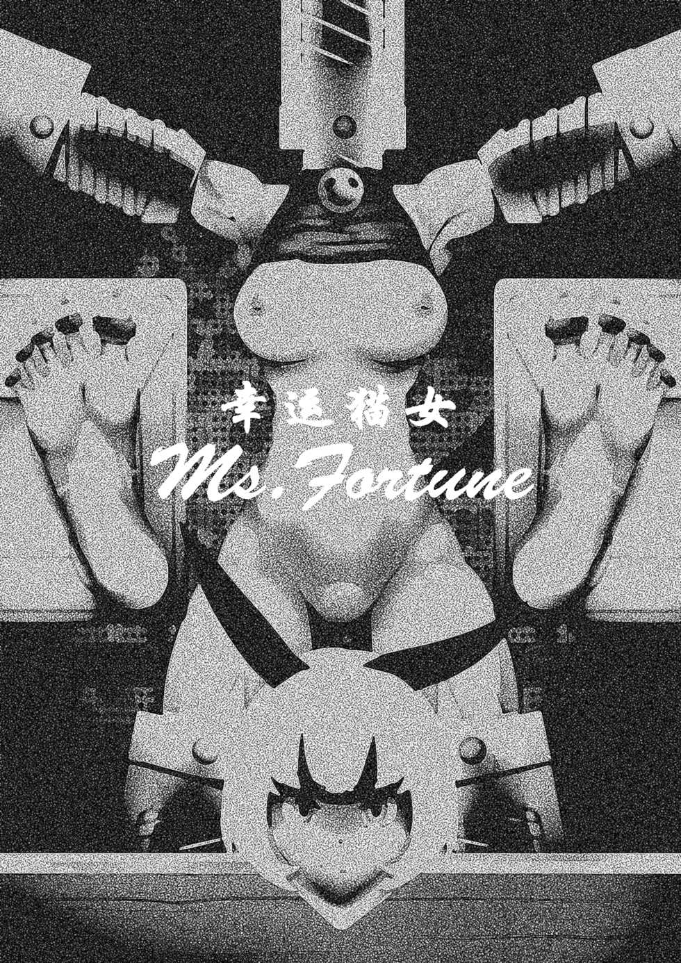 [Bansoukou Juumonnji (RYU2)] The mad scenes -Skullgirls Tettei Kusuguri Kyouran Jigoku- (Skullgirls) [Chinese] - Page 9