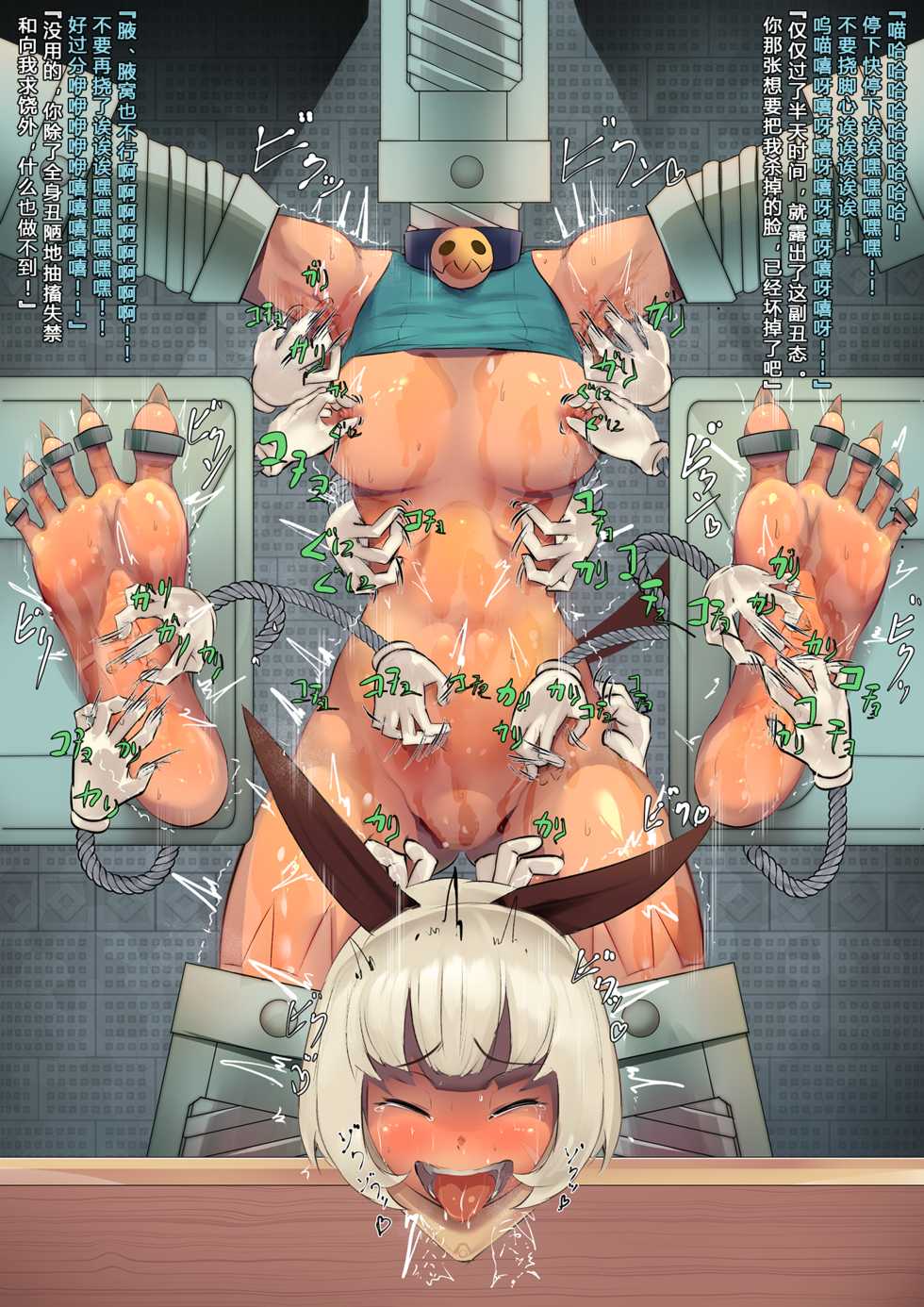 [Bansoukou Juumonnji (RYU2)] The mad scenes -Skullgirls Tettei Kusuguri Kyouran Jigoku- (Skullgirls) [Chinese] - Page 12