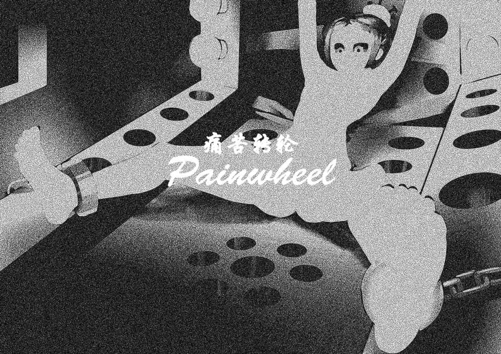 [Bansoukou Juumonnji (RYU2)] The mad scenes -Skullgirls Tettei Kusuguri Kyouran Jigoku- (Skullgirls) [Chinese] - Page 21