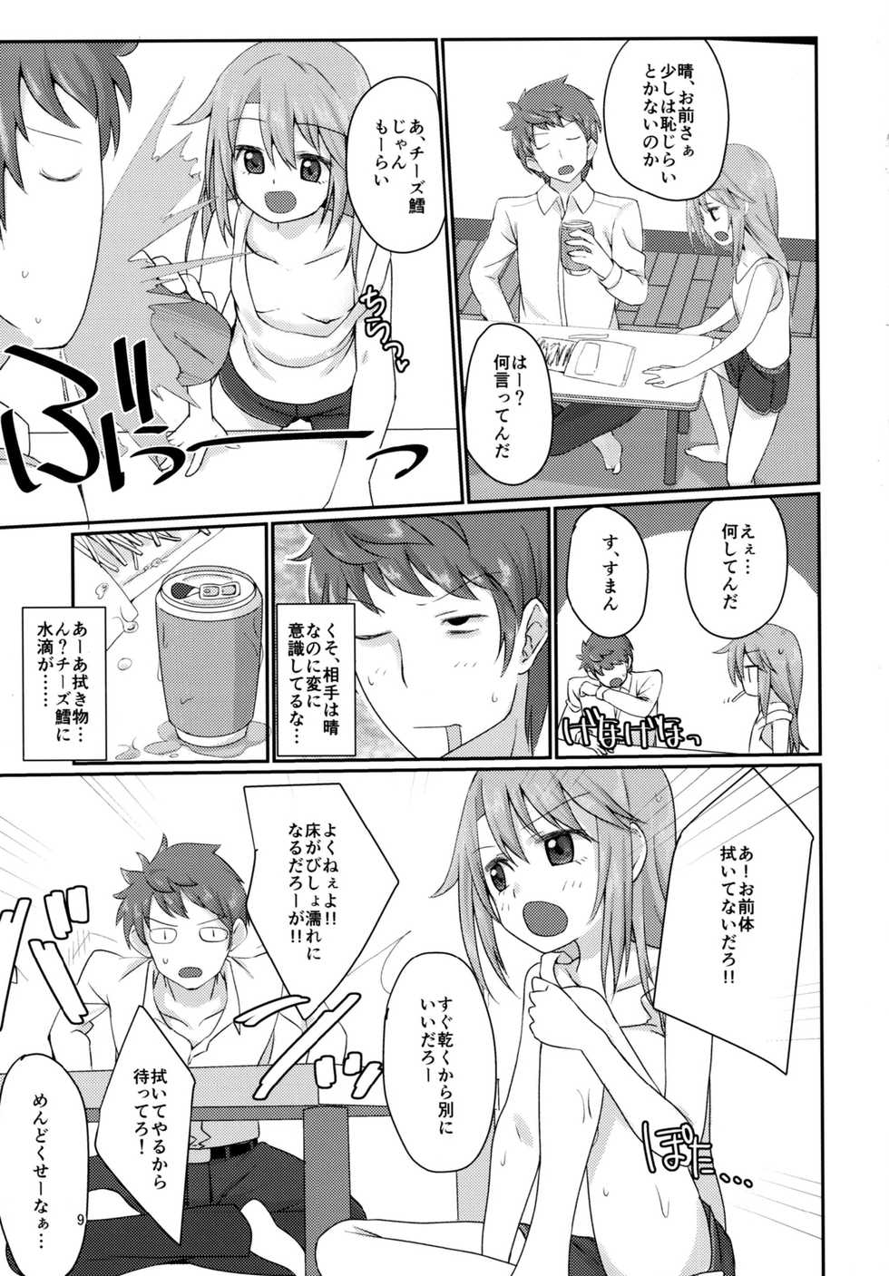 [TRoK (Mebachi Maguro)] Futari no Rokujouma (THE IDOLM@STER CINDERELLA GIRLS) [Digital] - Page 9