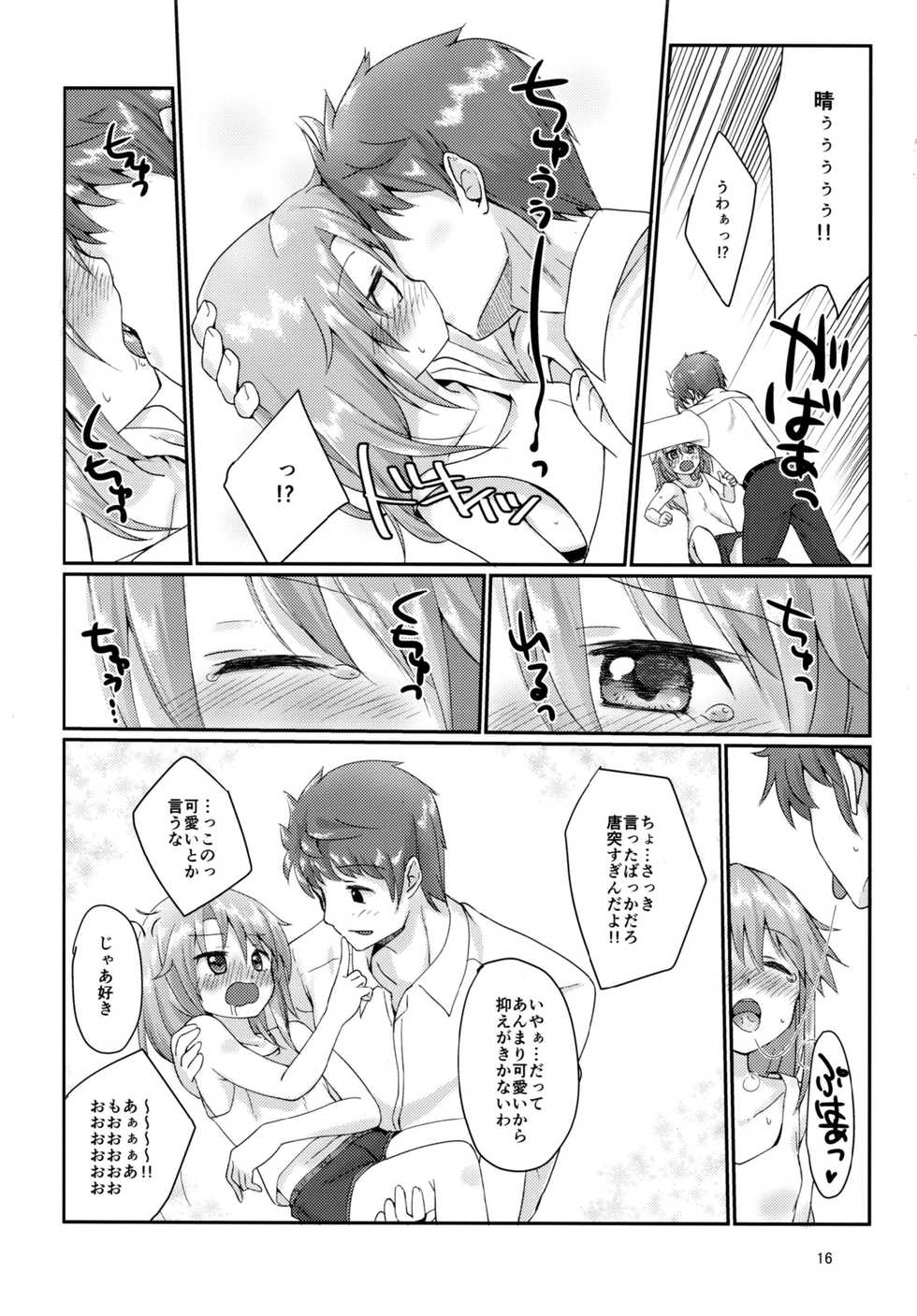 [TRoK (Mebachi Maguro)] Futari no Rokujouma (THE IDOLM@STER CINDERELLA GIRLS) [Digital] - Page 16