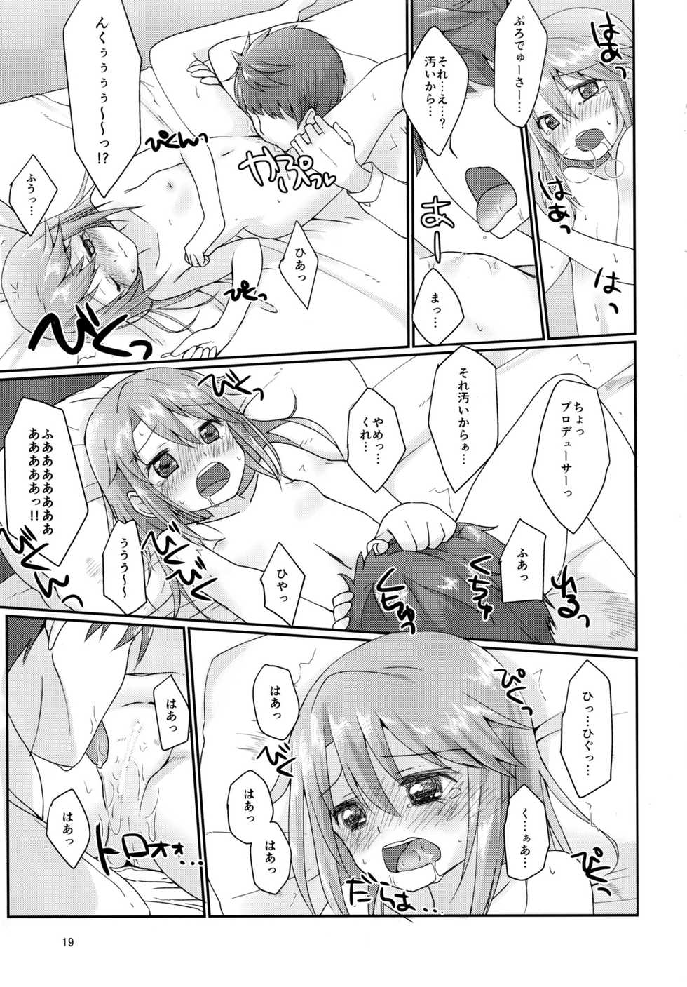 [TRoK (Mebachi Maguro)] Futari no Rokujouma (THE IDOLM@STER CINDERELLA GIRLS) [Digital] - Page 19