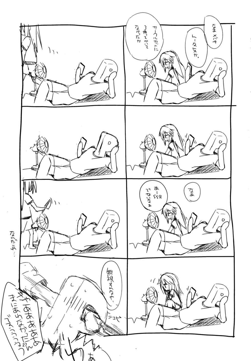 [TRoK (Mebachi Maguro)] Futari no Rokujouma (THE IDOLM@STER CINDERELLA GIRLS) [Digital] - Page 27