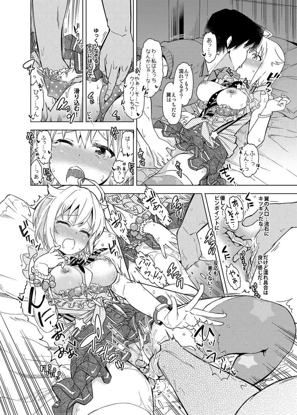 [SMUGGLER (Kazuwo Daisuke)] ...Dame? (THE IDOLM@STER MILLION LIVE!) [Digital] - Page 10