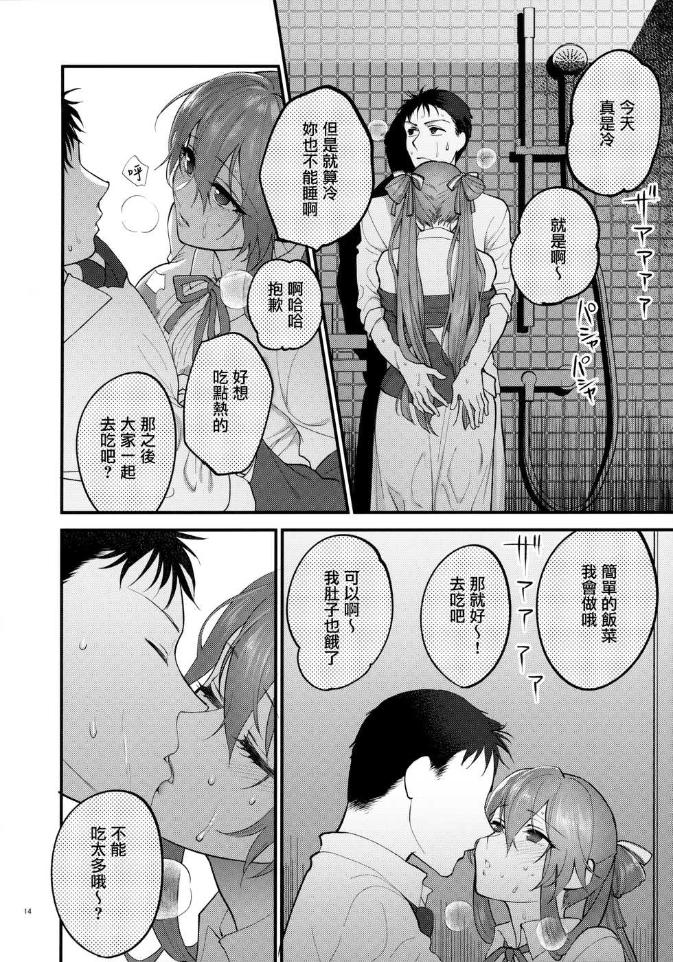 [SKK (Syoukaki)] Shower Room (Girls' Frontline) [Chinese] [無邪気漢化組] [2020-01-20] - Page 13