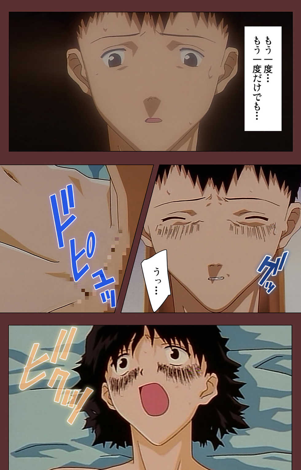 [Benkyou Tamaoki] [Full Color seijin ban] Jochiku complete ban - Page 15