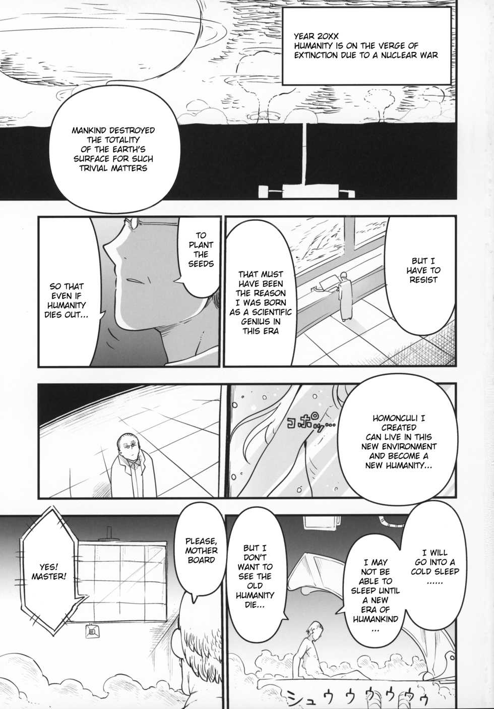 (C97) [Cool Kyou Dai San Shibu (Cool Kyou Shinja)] Nyuuenshiki.4 [English] - Page 2