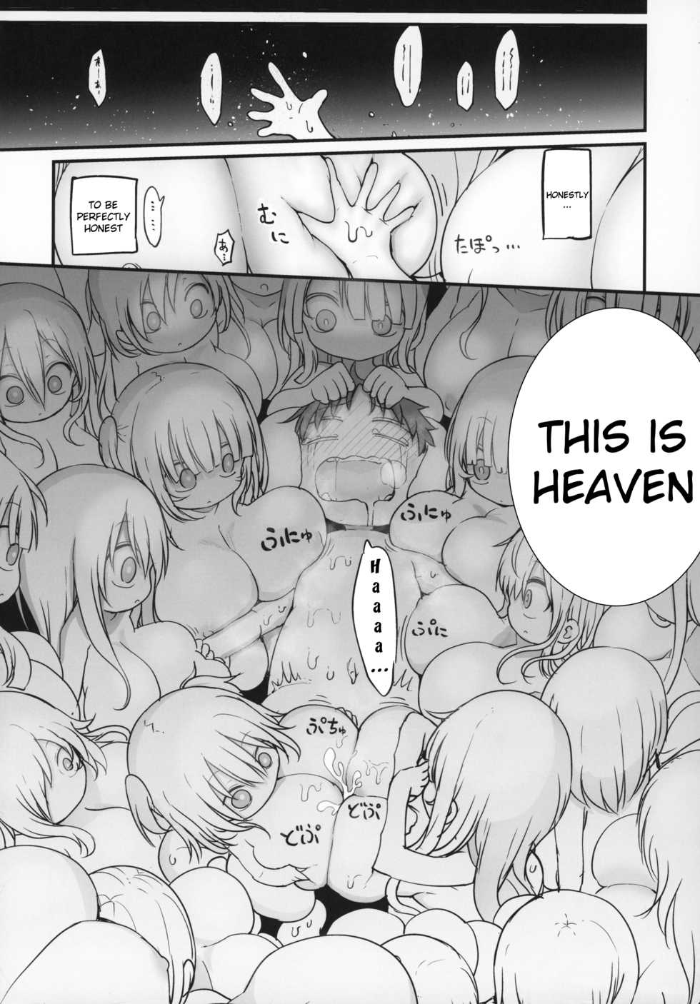 (C97) [Cool Kyou Dai San Shibu (Cool Kyou Shinja)] Nyuuenshiki.4 [English] - Page 15