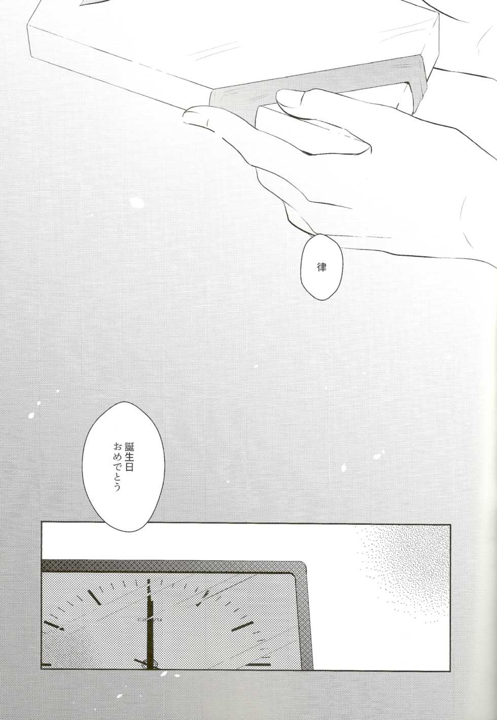 [Kedama MONSTER (MAYUKA)] For You (Mob Psycho 100) [2019-05] - Page 4
