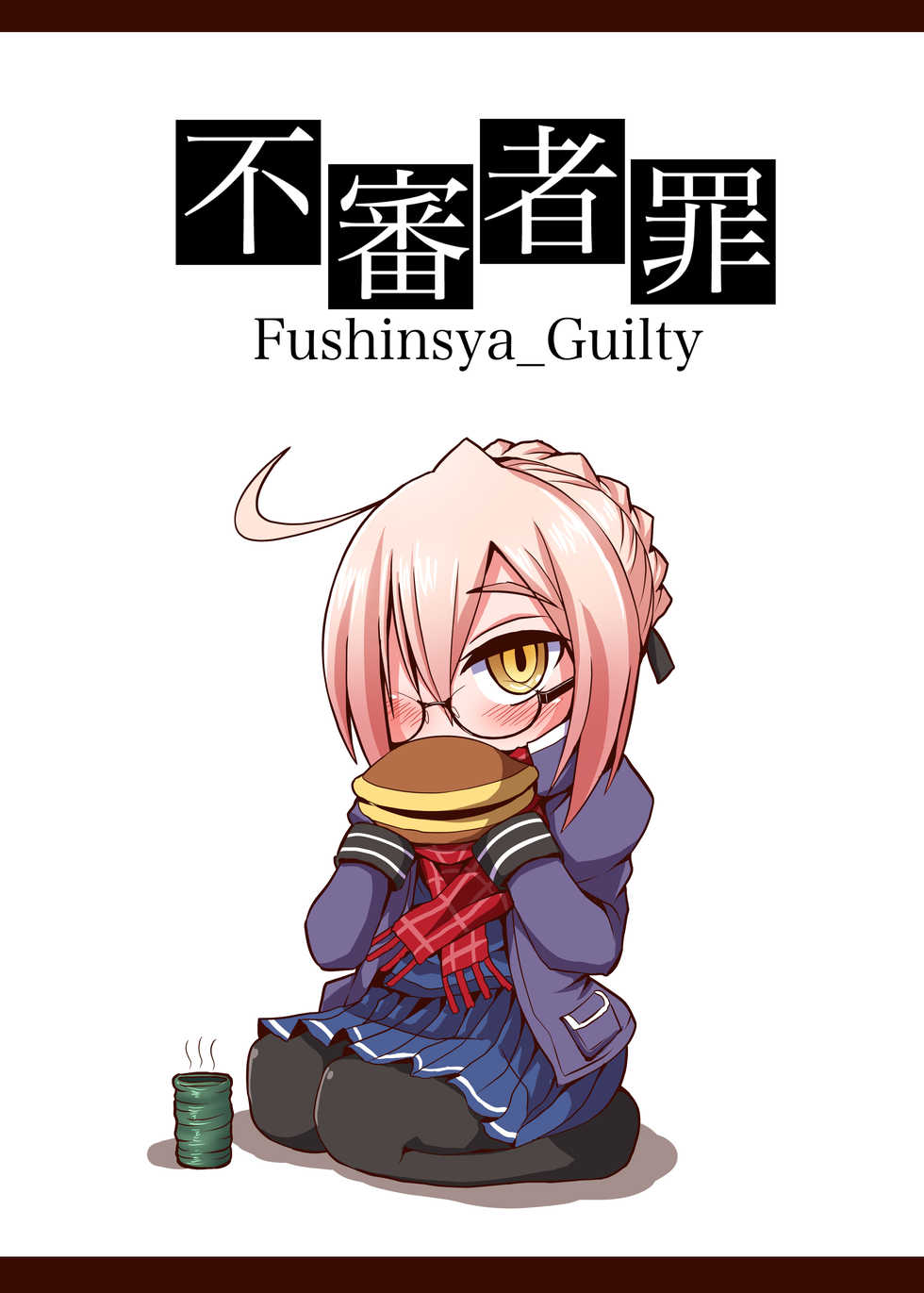 [Fushinsya_Guilty (Ikue Fuji)] Chaldea Fuuzoku [Nazo no Heroine X Alter] (Fate/Grand Order) [English] {Hennojin} [Digital] - Page 26