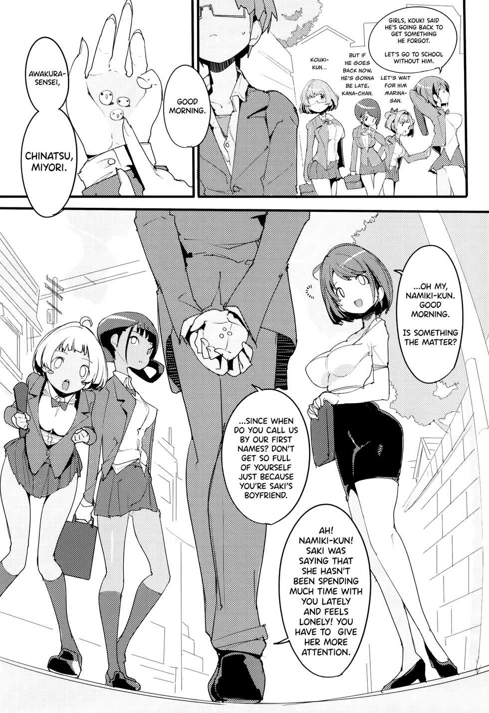 (C97) [Potato Salad (Kurisu)] Popuni Kei Joshi Panic! Vol. 9 [English] [biribiri] - Page 6