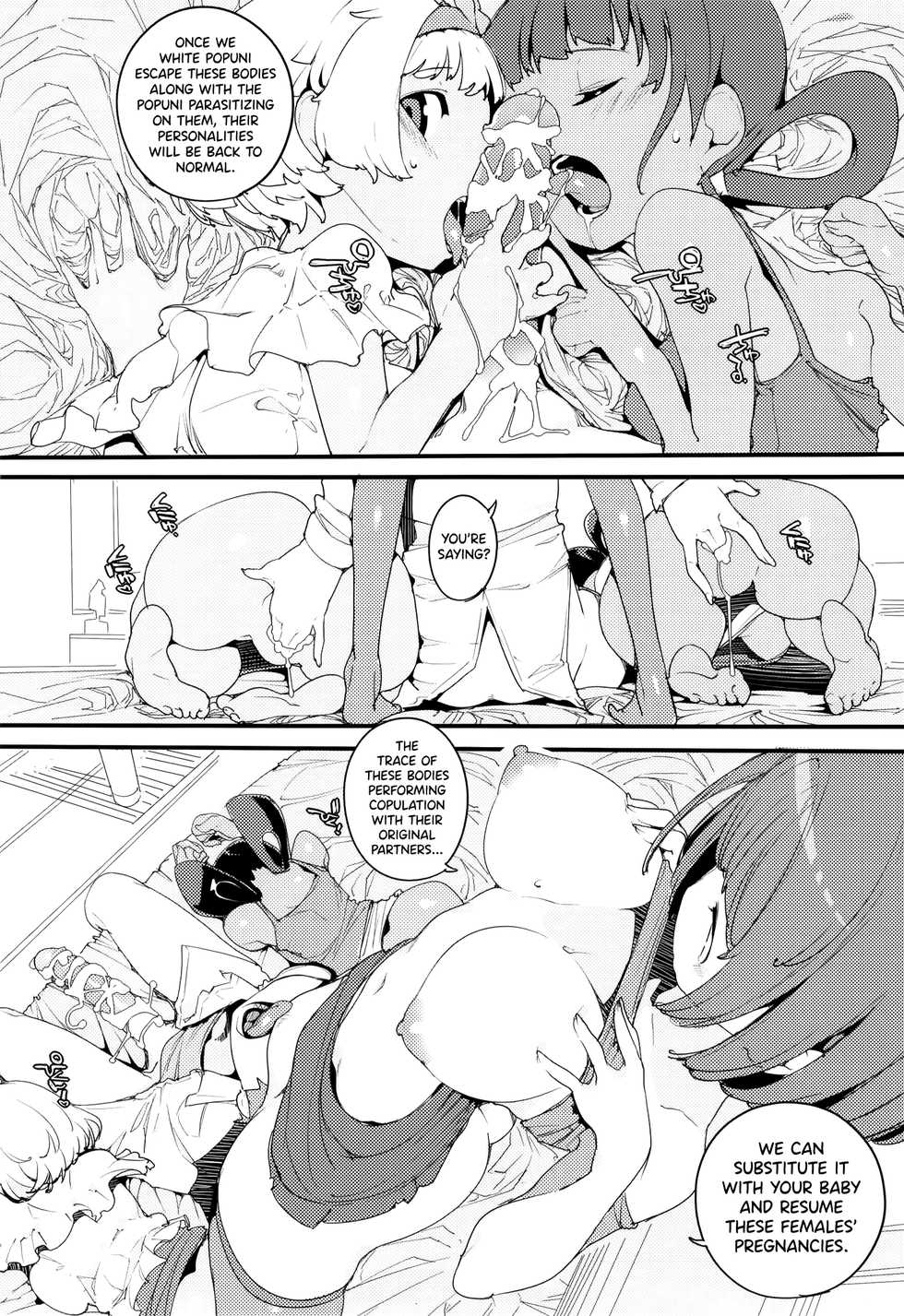 (C97) [Potato Salad (Kurisu)] Popuni Kei Joshi Panic! Vol. 9 [English] [biribiri] - Page 11