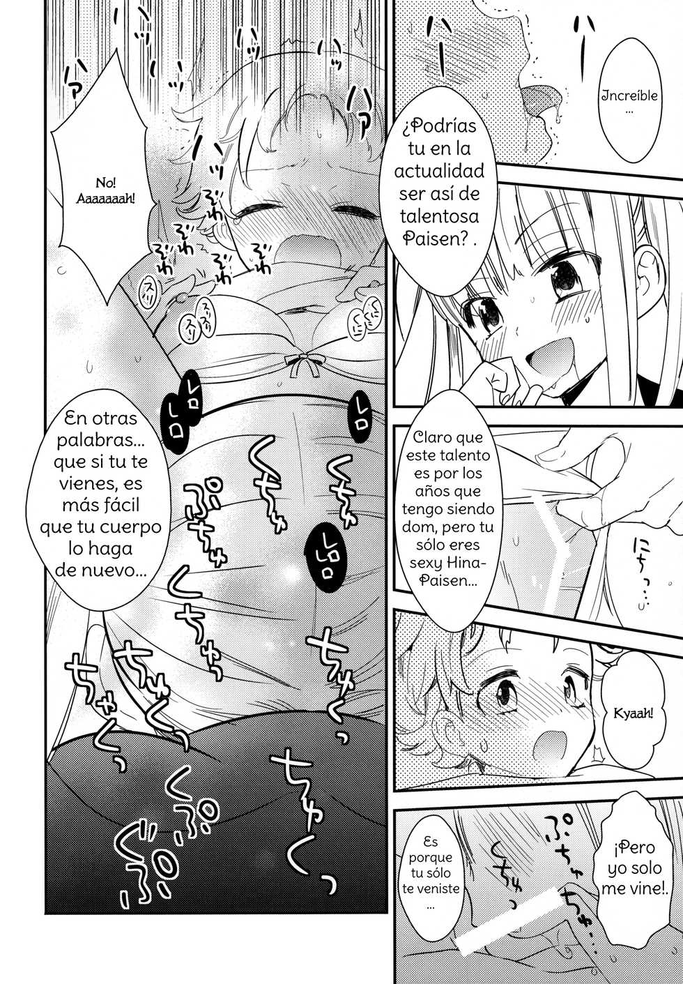 (COMITIA124) [Homuraya Pleiades, SC (Homura Subaru, Gyuunyuu Rinda)] Tachi Masshigura 2 ~Neko Cafe Yuri Goudou II~ [Spanish] [Amaterasu] - Page 28