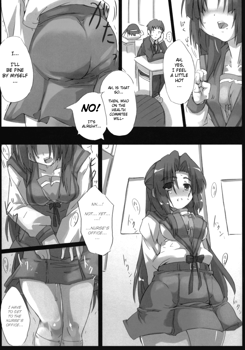 (SC36) [GREAT Acta (tokyo)] Omoni Asakura-san na Hon 2 (Suzumiya Haruhi no Yuuutsu) [English] [EHT] - Page 6
