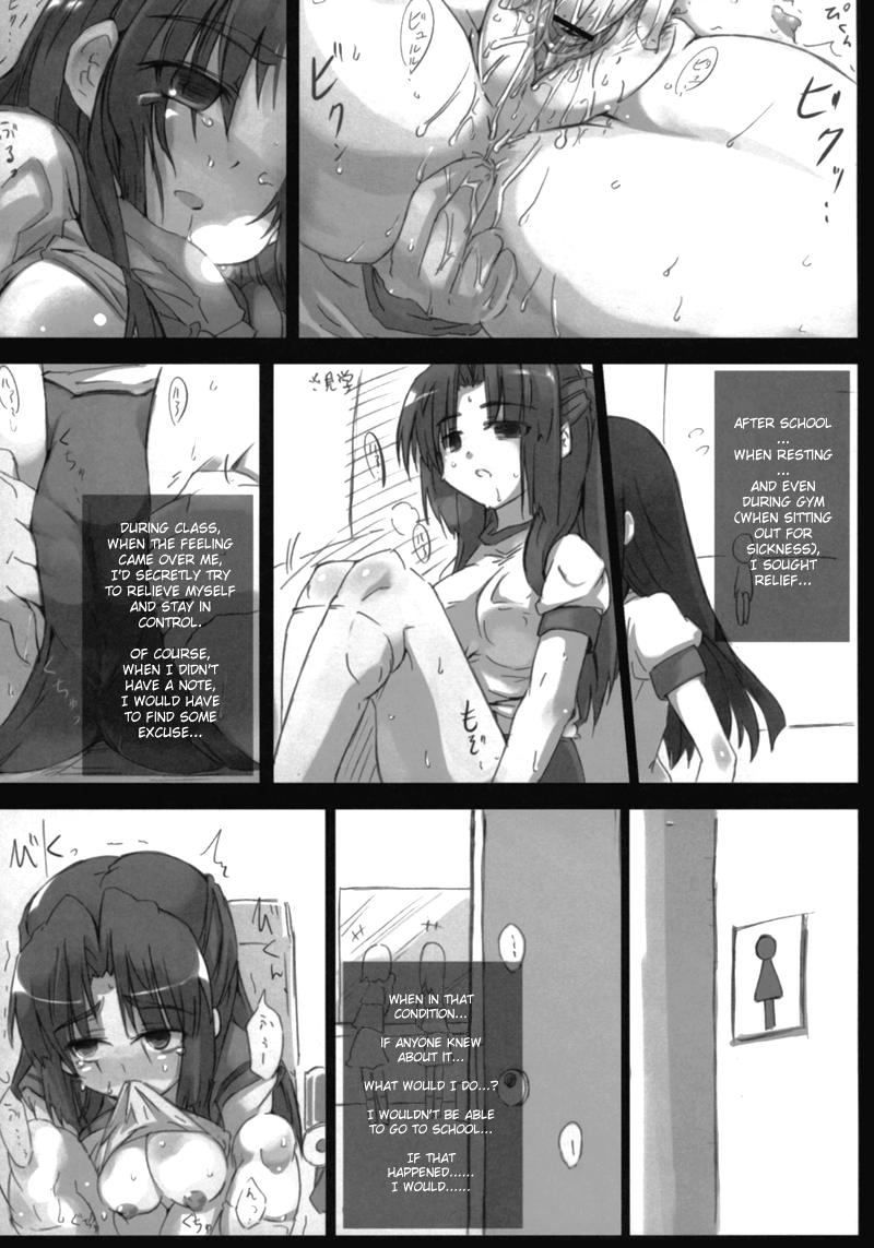 (SC36) [GREAT Acta (tokyo)] Omoni Asakura-san na Hon 2 (Suzumiya Haruhi no Yuuutsu) [English] [EHT] - Page 8