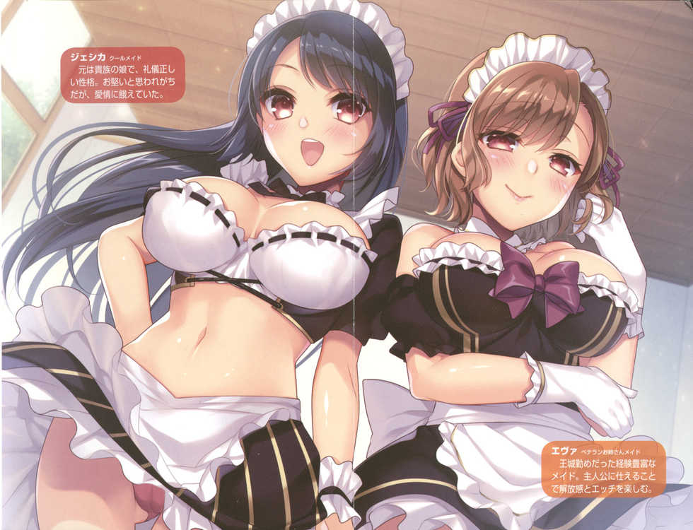 [Aiuchi Nano, Sanom] Yowasugite Inaka ni Tsuihou Sareta node Isekai Maid to Slow Life o Hajimemasu! - Page 12