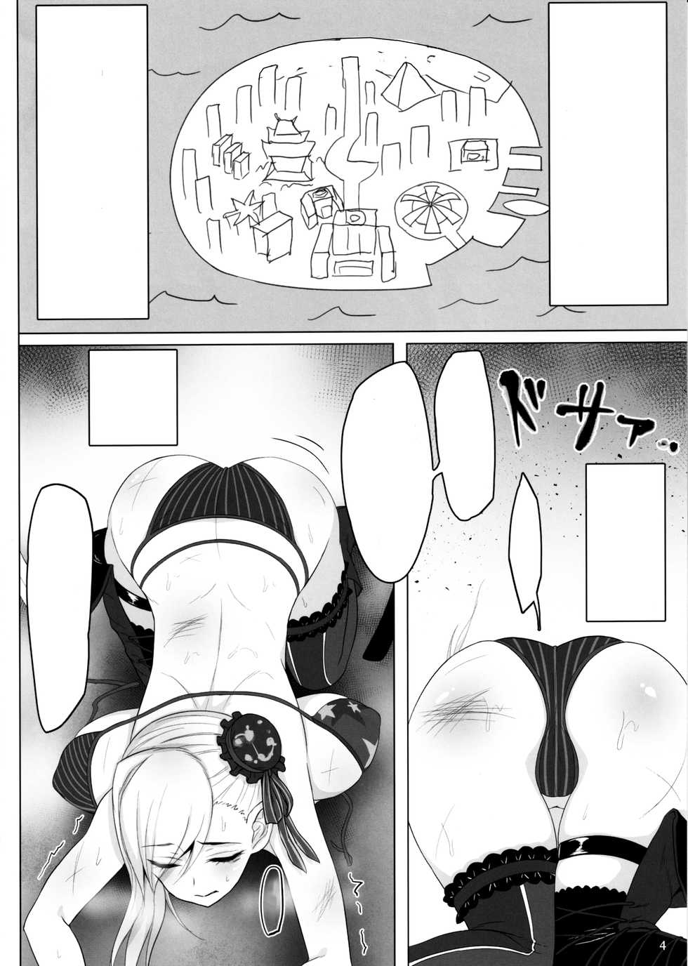 (C97) [Kumogakure. (Sukumo)] Mizugi Musashi Baishun Choukyou (Fate/Grand Order) [Textless] - Page 3