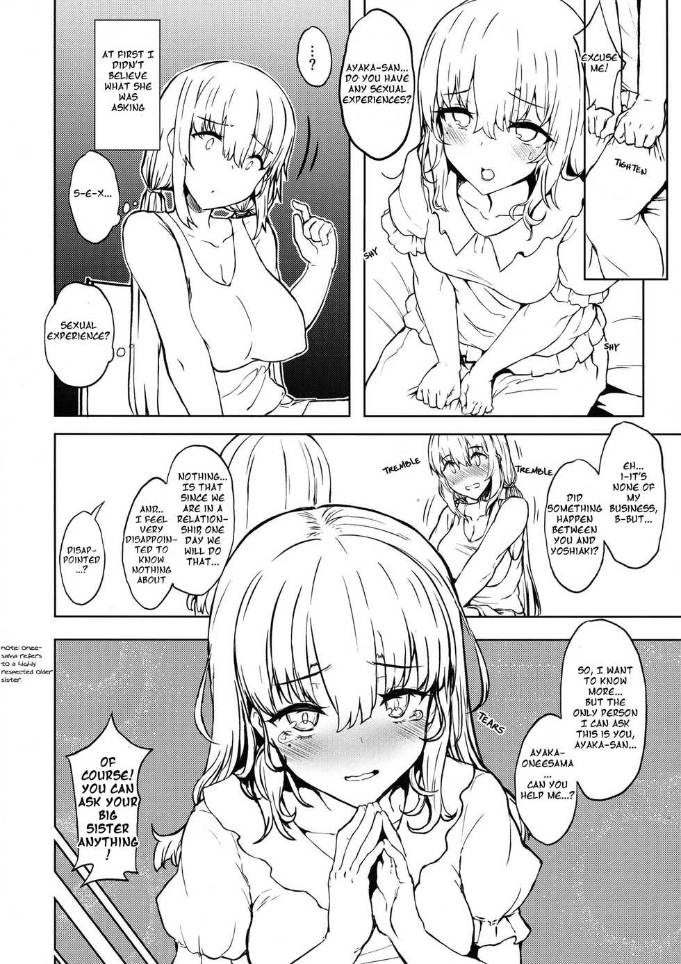 (C96) [Contamination (eigetu)] Otouto no Kanojo | My Younger Brother's Girlfriend [English] [Futackerman] - Page 7