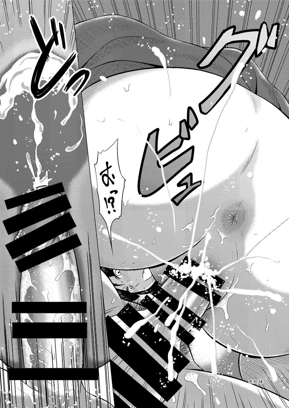 [Himemiko Jinja (Buntaichou)] Miko Ehon Mado [Chinese] [Digital] - Page 14