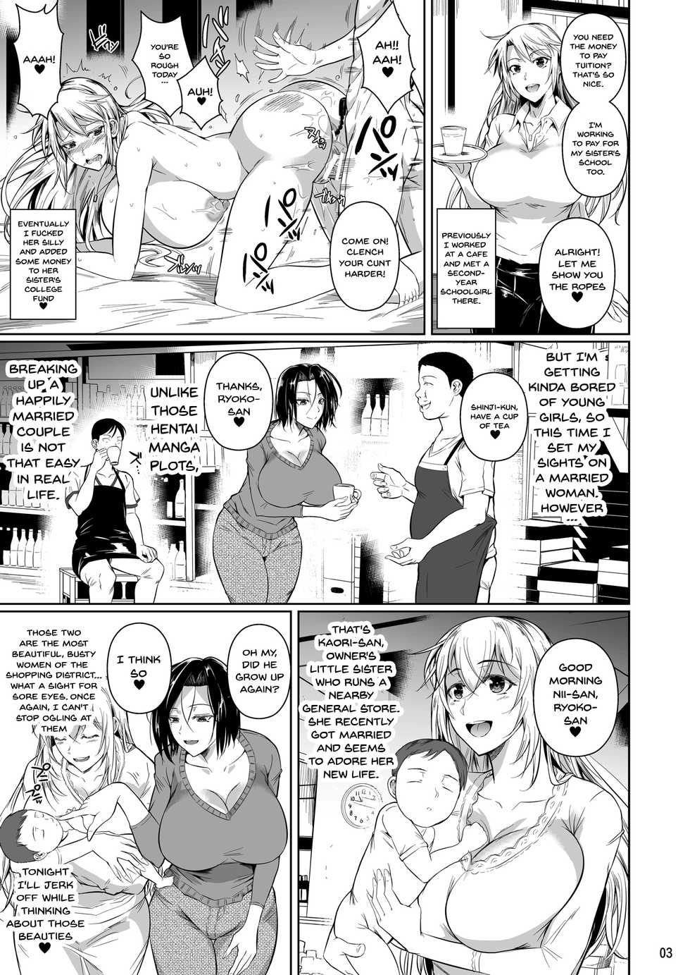 [Shoot The Moon (Fuetakishi)] Shoutengai no Ana Zuma-tachi | The Downtown Shopping Street's Wife's Holes [English] {Doujins.com} [Digital] - Page 4
