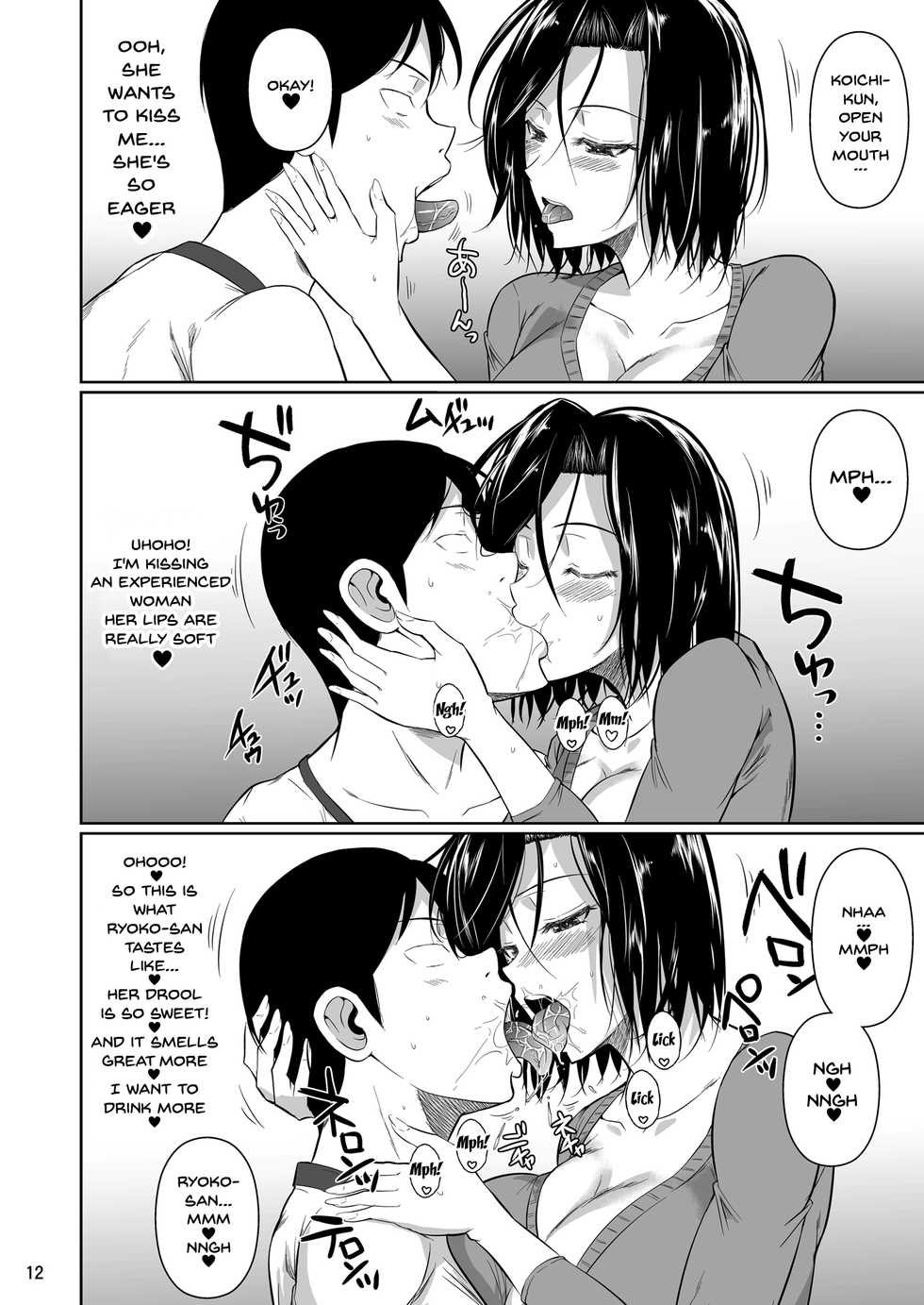 [Shoot The Moon (Fuetakishi)] Shoutengai no Ana Zuma-tachi | The Downtown Shopping Street's Wife's Holes [English] {Doujins.com} [Digital] - Page 13