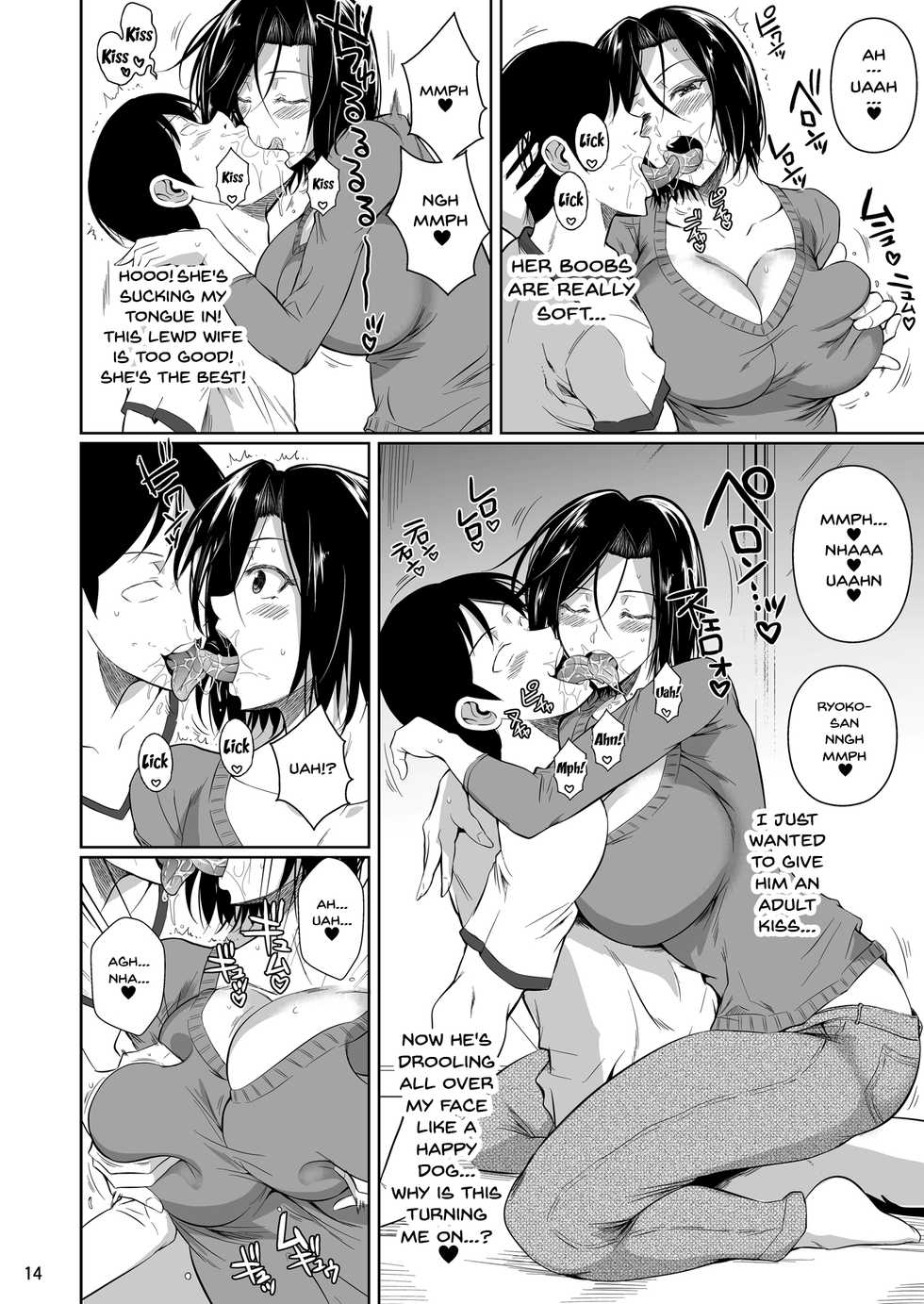 [Shoot The Moon (Fuetakishi)] Shoutengai no Ana Zuma-tachi | The Downtown Shopping Street's Wife's Holes [English] {Doujins.com} [Digital] - Page 15