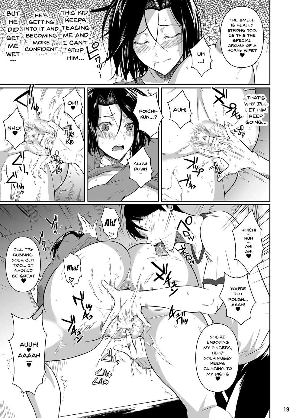 [Shoot The Moon (Fuetakishi)] Shoutengai no Ana Zuma-tachi | The Downtown Shopping Street's Wife's Holes [English] {Doujins.com} [Digital] - Page 20