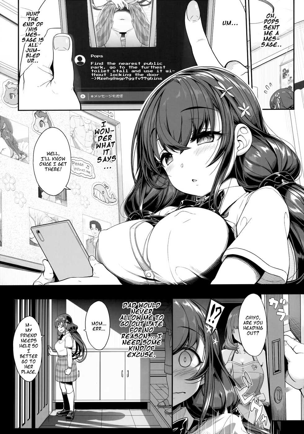 (COMIC1☆16) [Kirintei (Kirin Kakeru)] Tanetsuke Oji-san no JC Sennou Appli | An Old Guy's Schoolgirl Hypno App [English] {Doujins.com} - Page 11