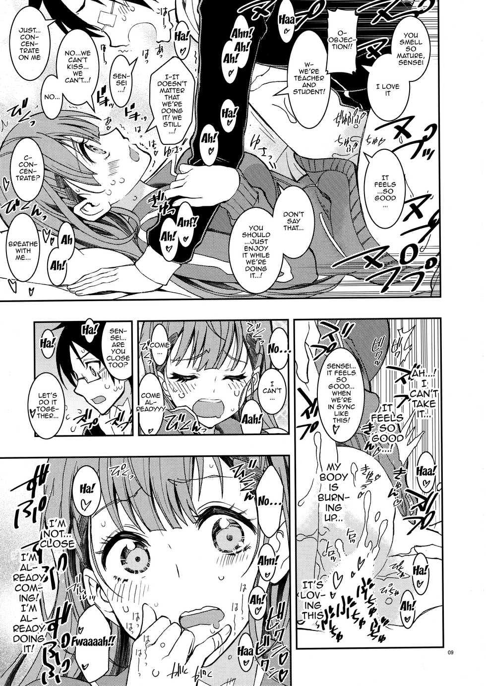 (C96) [Project Harakiri (Kaishaku)] BOKUTACHIHA SENSEIMO URUKAMO KAWAII 2 | Our Sensei And Uruka Are Both So Cute 2 (Bokutachi wa Benkyou ga Dekinai) [English] {Doujins.com} - Page 8