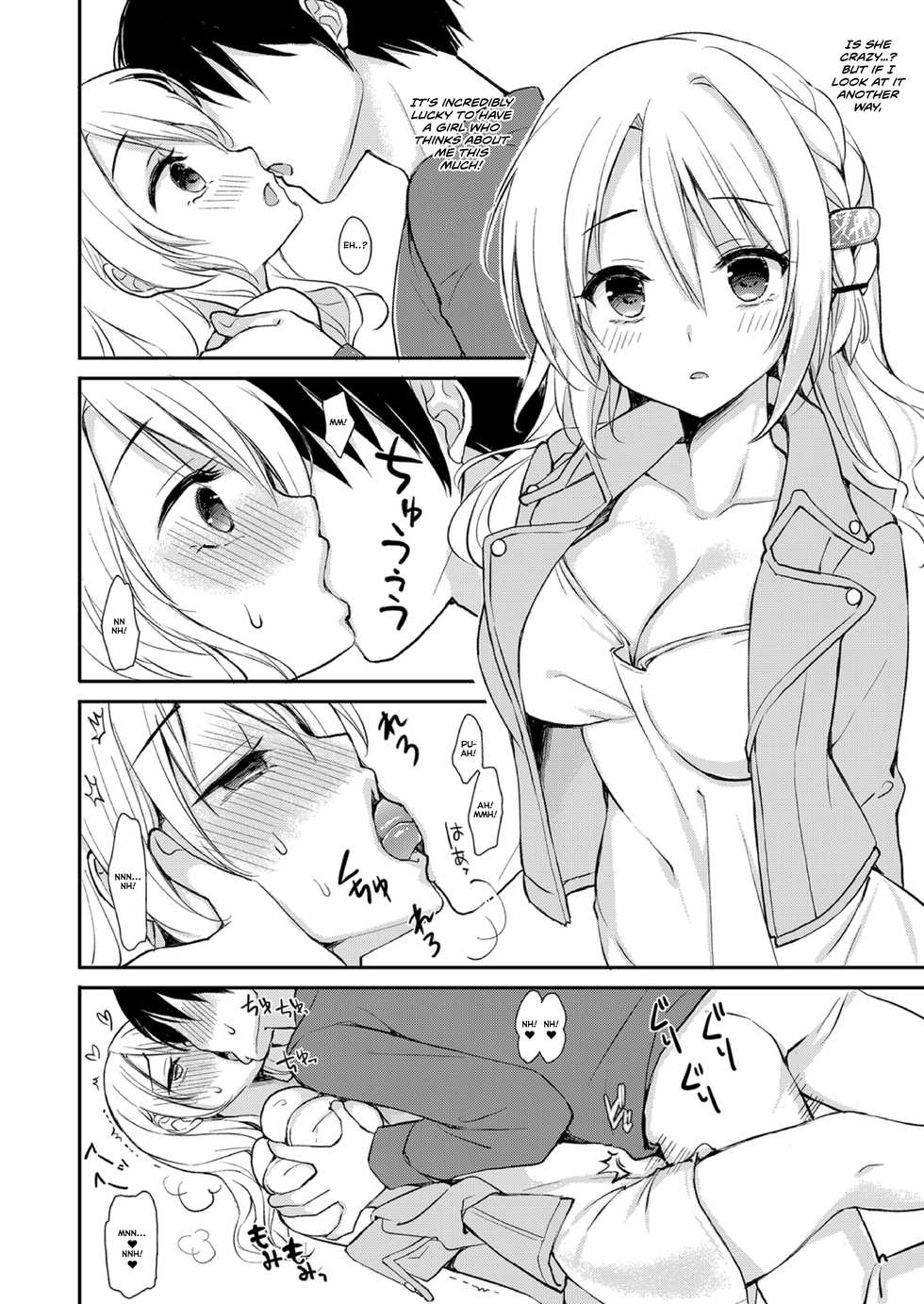 [PigPanPan (Ikura Nagisa)] Izon Taishitsu na Yandere Kanojo wa Ore no Iinari [English] [Kafka] [Digital] - Page 8