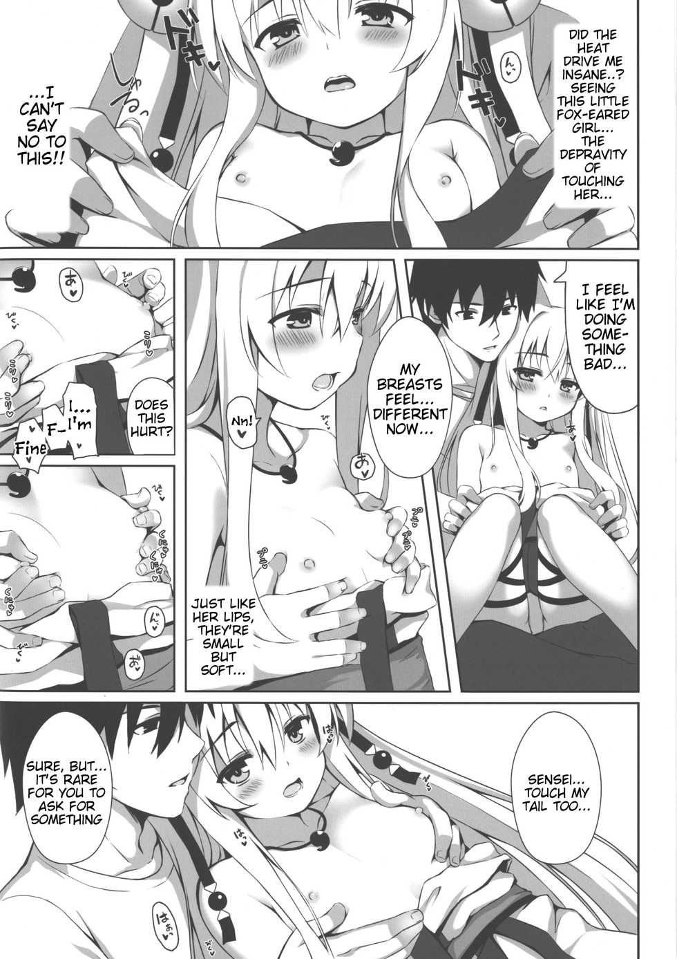 (C92) [Nodomaru Biyori (Yuzuka)] Motto Mofumofuru 2 [English] [Tigoris Translates] - Page 9