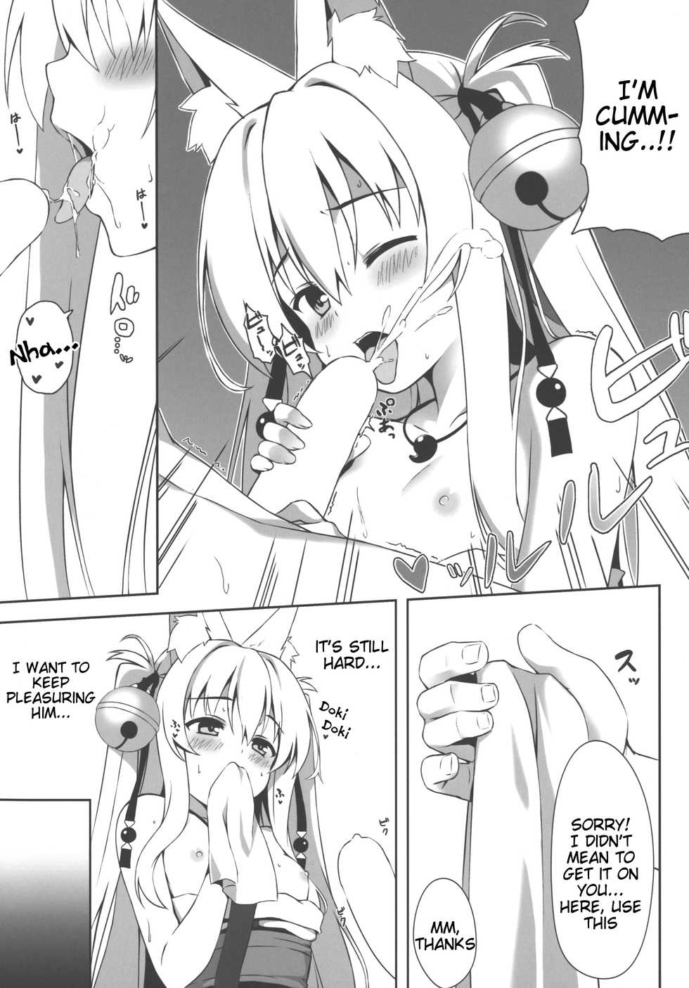 (C92) [Nodomaru Biyori (Yuzuka)] Motto Mofumofuru 2 [English] [Tigoris Translates] - Page 13