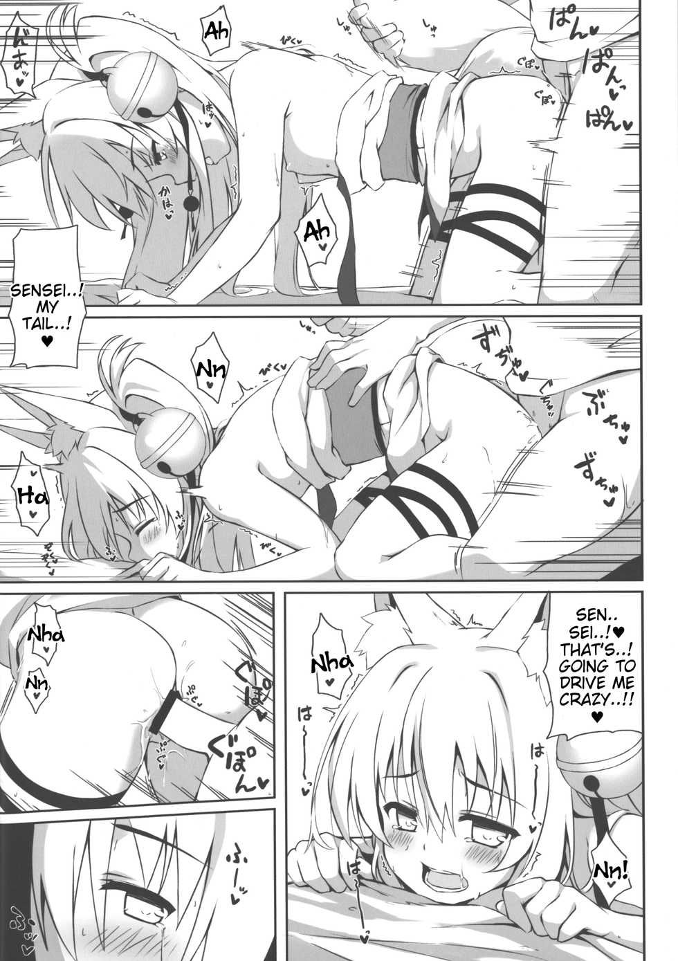 (C92) [Nodomaru Biyori (Yuzuka)] Motto Mofumofuru 2 [English] [Tigoris Translates] - Page 19