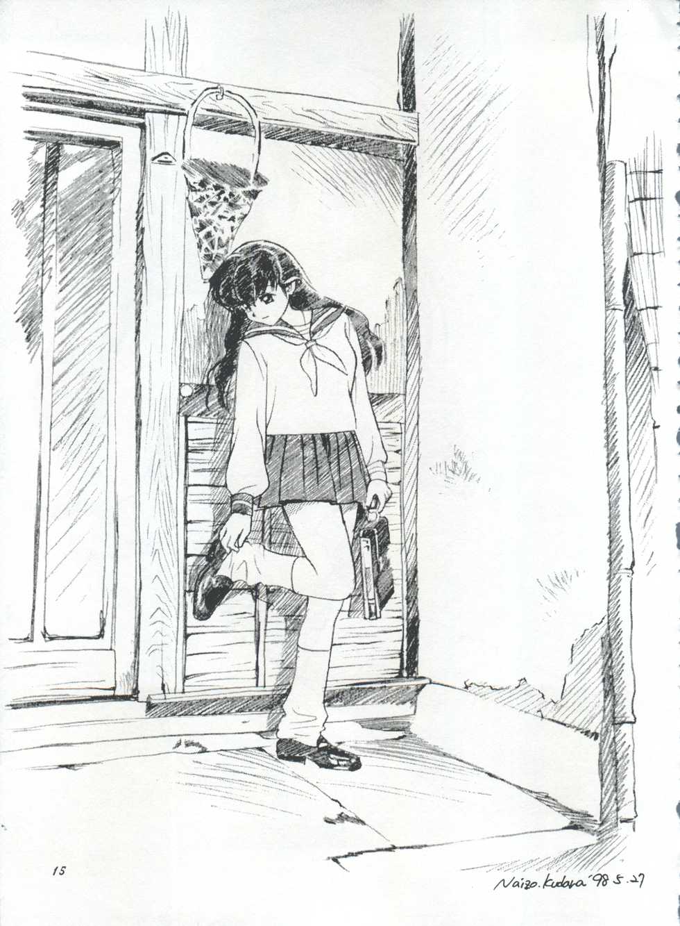 [STUDIO ROOM (Various)] IMPRESSION 3 (Urusei Yatsura, Inuyasha, Ranma 1/2) - Page 15