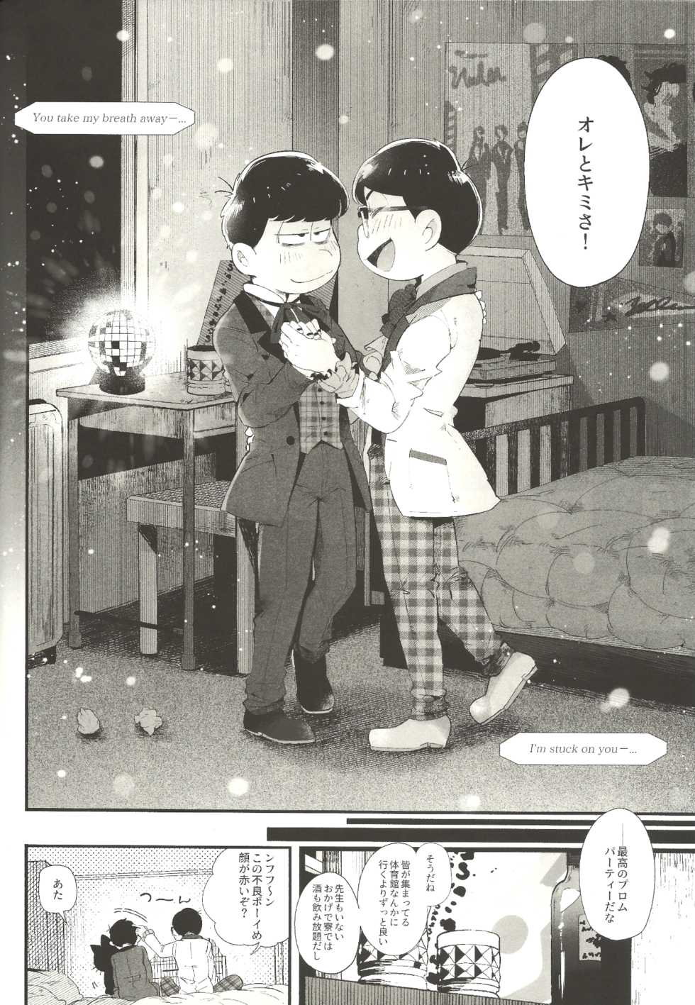 (Kahou wa Nete Matsu 20) [Momoiro-netsuduki (Kisaki Nana)] THE LIGHT SHINES IN THE DARKNESS (Osomatsu-San) - Page 15