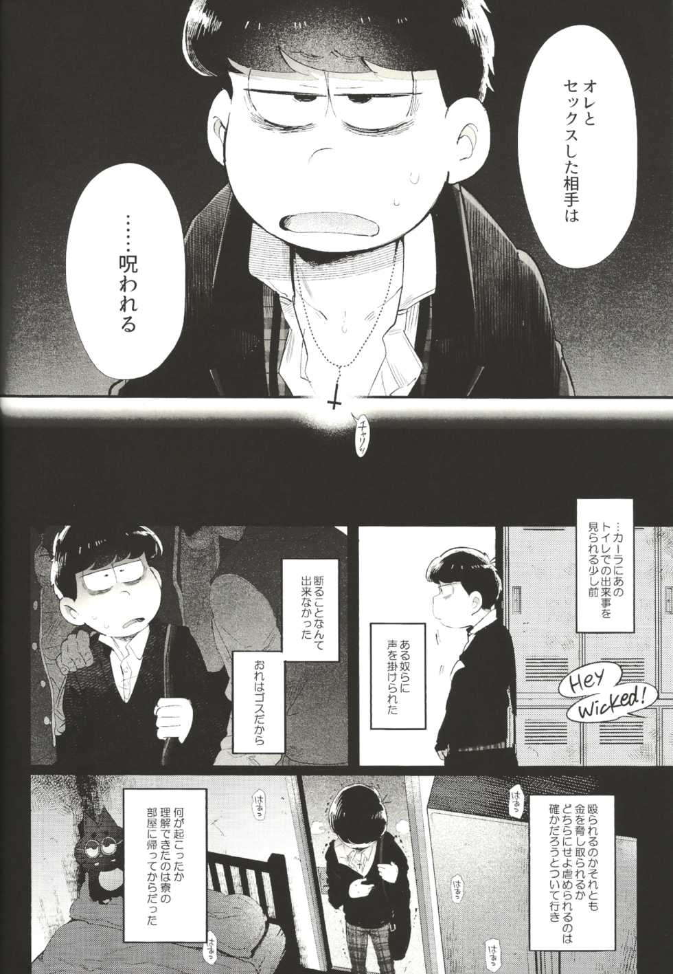 (Kahou wa Nete Matsu 20) [Momoiro-netsuduki (Kisaki Nana)] THE LIGHT SHINES IN THE DARKNESS (Osomatsu-San) - Page 21