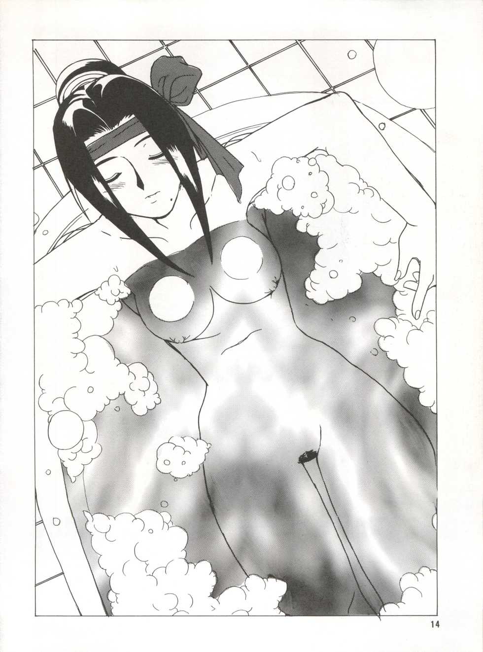 (C55) [Hime Club (Kirikaze, Koumori Kaijin)] Genei (Angel Links, Outlaw Star) - Page 16