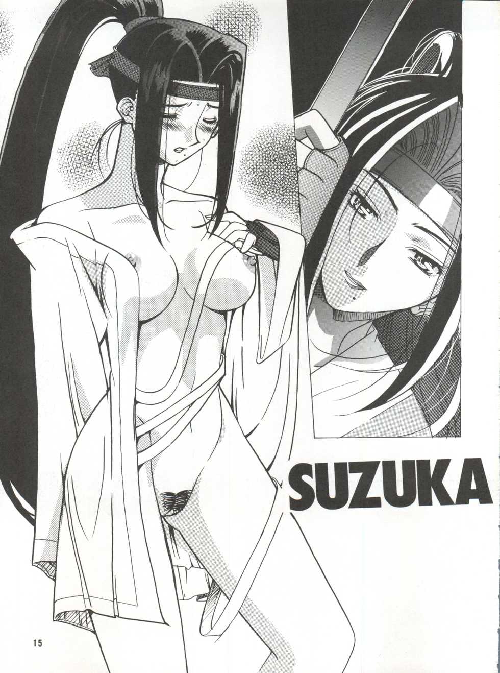 (C55) [Hime Club (Kirikaze, Koumori Kaijin)] Genei (Angel Links, Outlaw Star) - Page 17