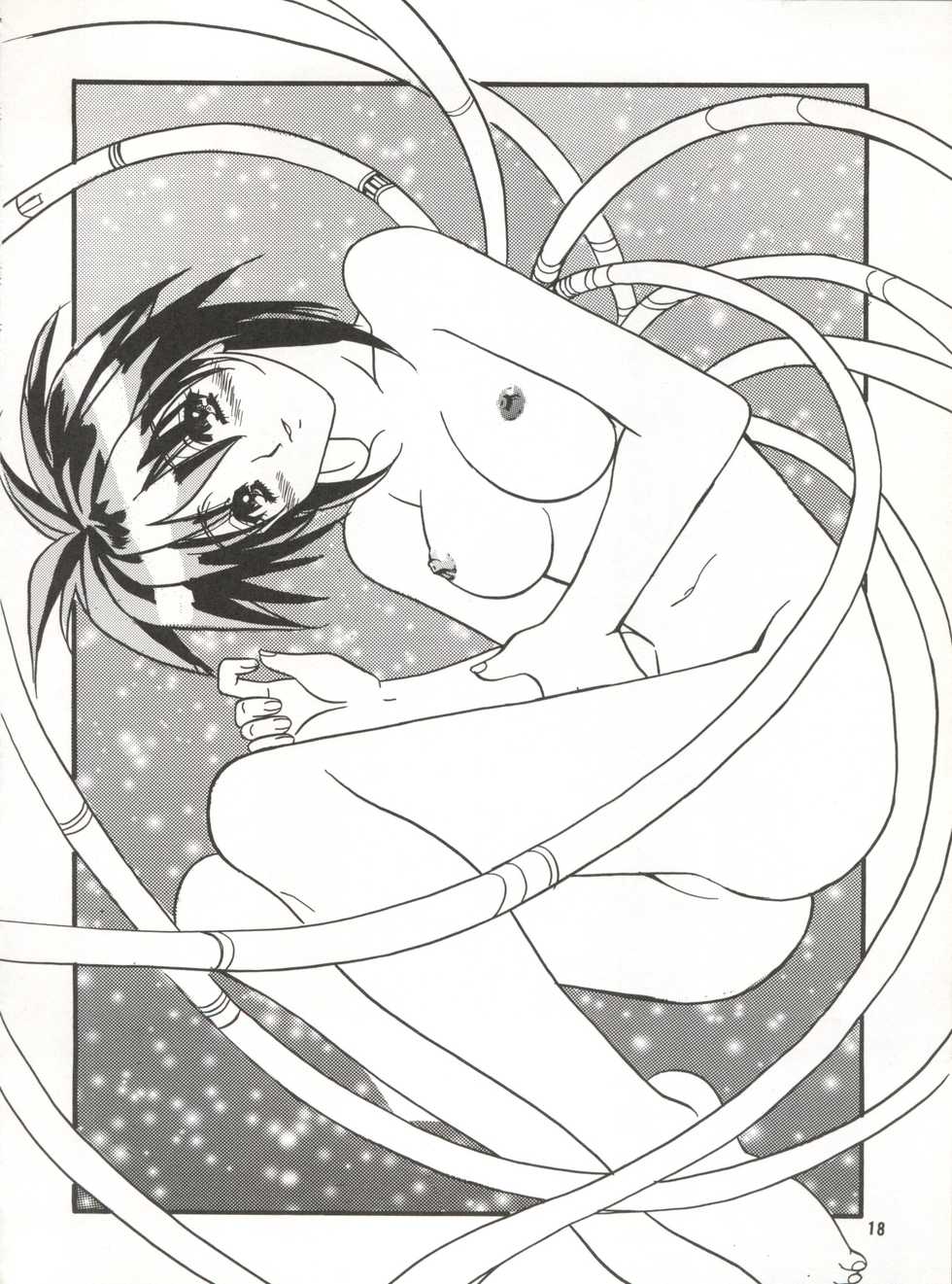 (C55) [Hime Club (Kirikaze, Koumori Kaijin)] Genei (Angel Links, Outlaw Star) - Page 20