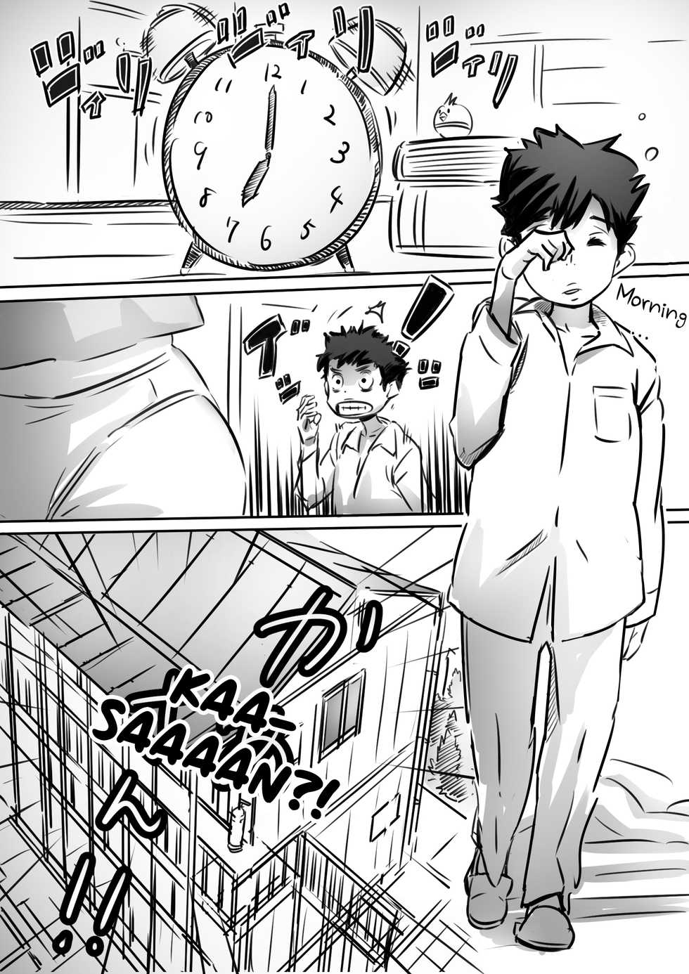 [Hirekatsu] Kaa-san wa Boku no Mono! [English] [Otokonoko Scans] - Page 1