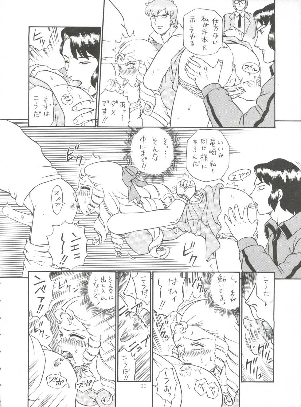 (C61) [RAT TAIL (IRIE YAMAZAKI)] Shippoppo Club House (Various) - Page 30